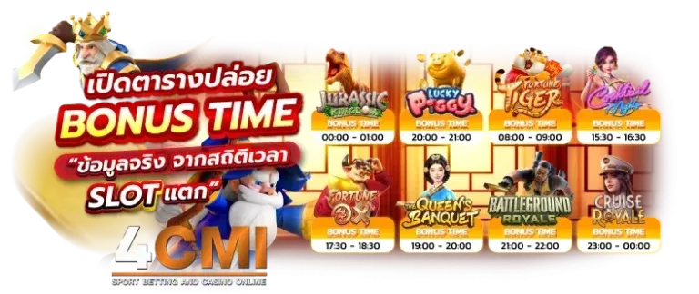 เจ้าสัว789 เจ้าสัว แตกดี